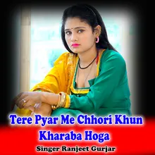 Tere Pyar Me Chhori Khun Kharaba Hoga